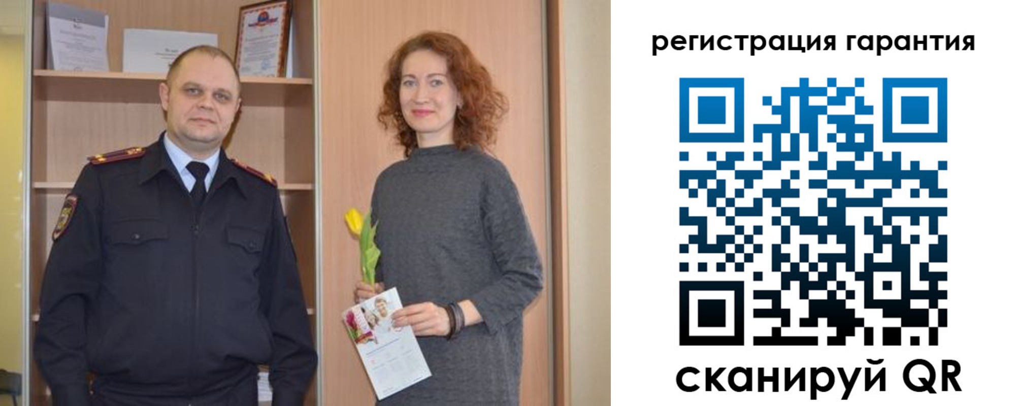 прописка регистрация в Апатитах