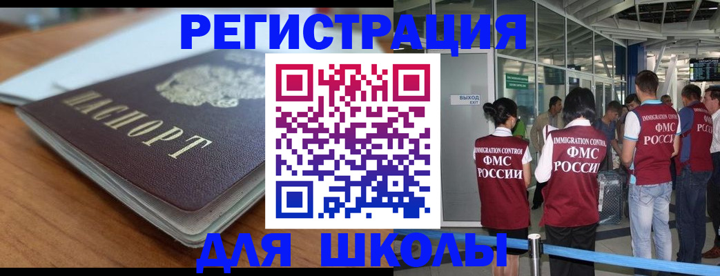 прописка паспорт в Апатитах