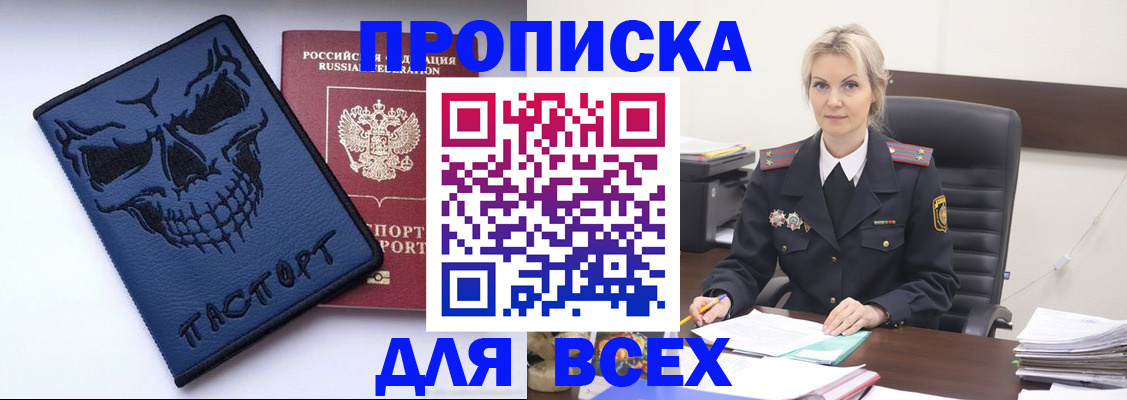 форма 3 в Апатитах