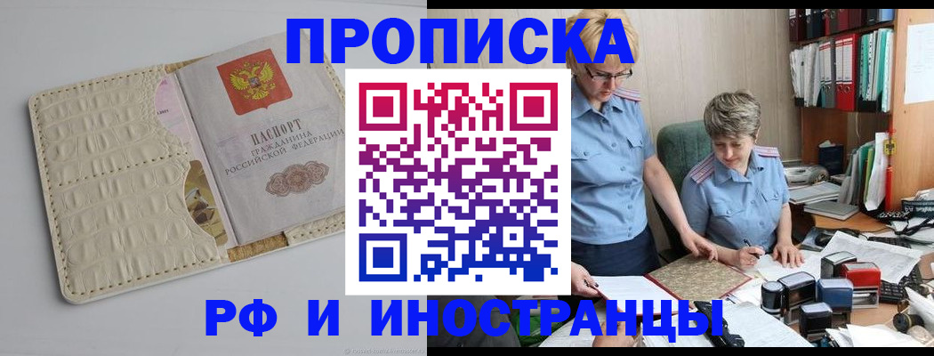 временная регистрация госуслуги в Апатитах